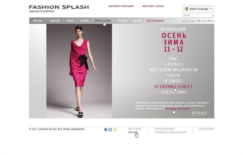 FashionSplash.ru