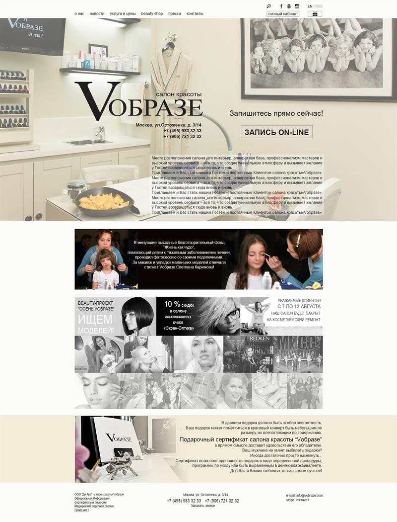 vobraze.com