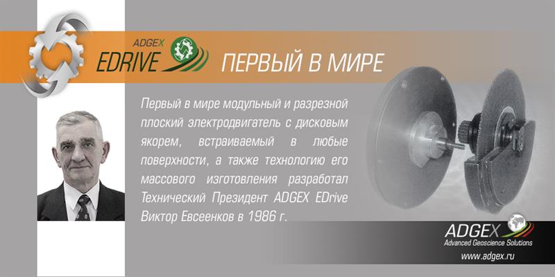 Баннеры ADGEX Limited