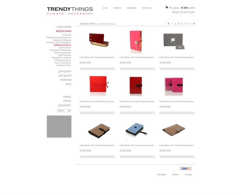 TrendyThings.ru