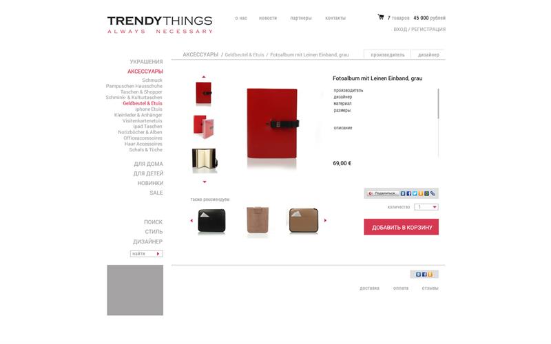 TrendyThings.ru