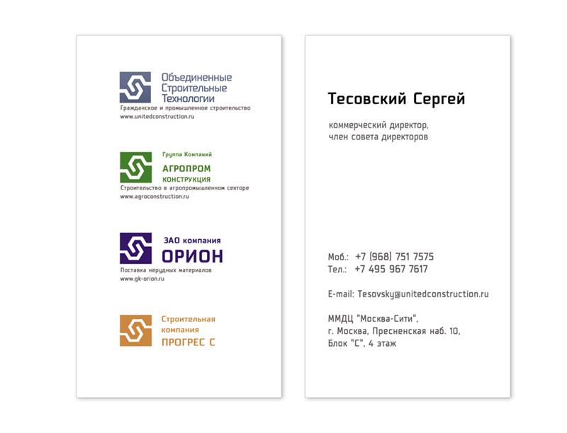 UnitedConstruction