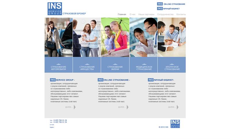 INS SERVICE GROUP
