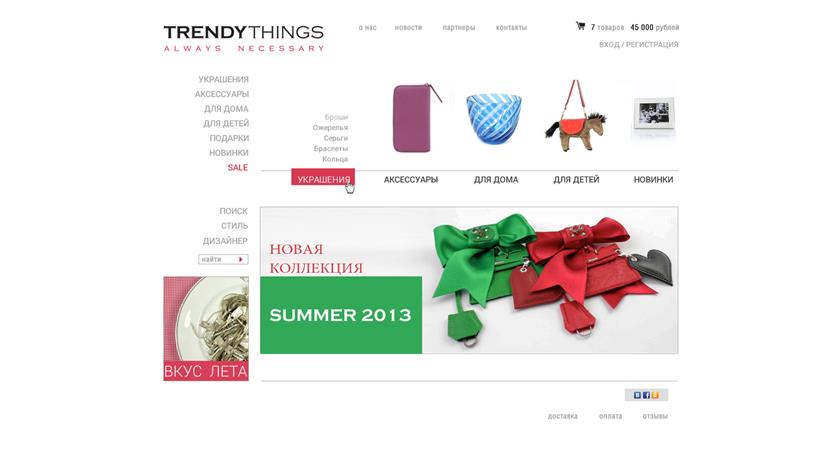 TrendyThings.ru