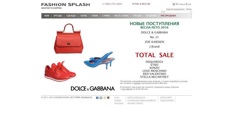 FashionSplash.ru