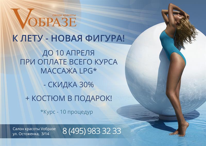Рекламные баннеры и листовки