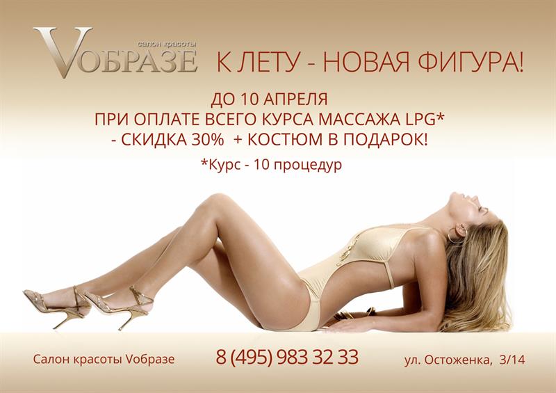 Рекламные баннеры и листовки