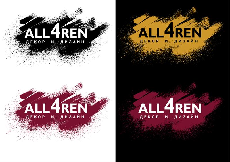 Логотип ALL4REN