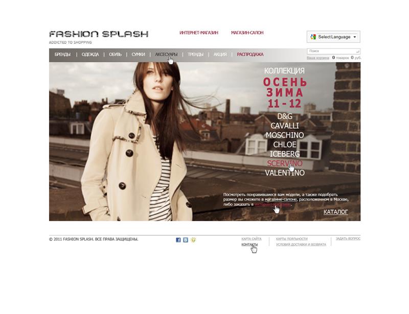 FashionSplash.ru