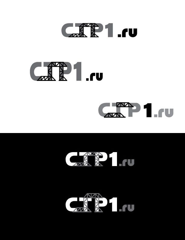 Логотип строительной компании