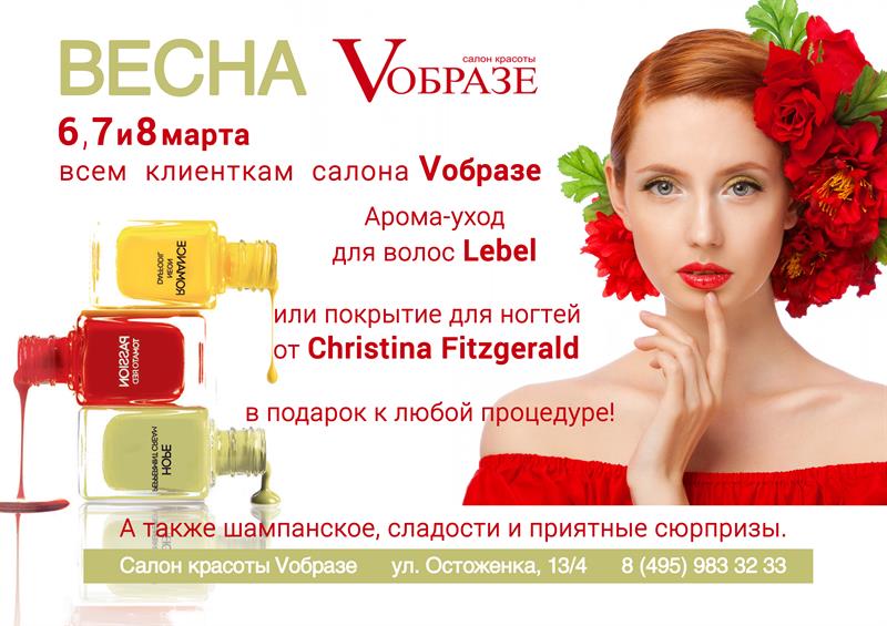 Рекламные баннеры и листовки