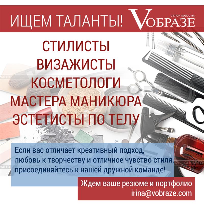 Рекламные баннеры и листовки