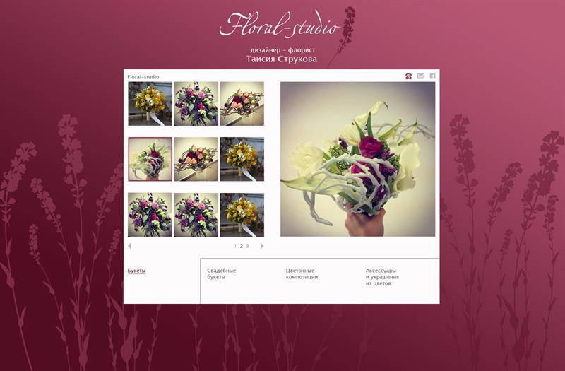 First-Flower.ru