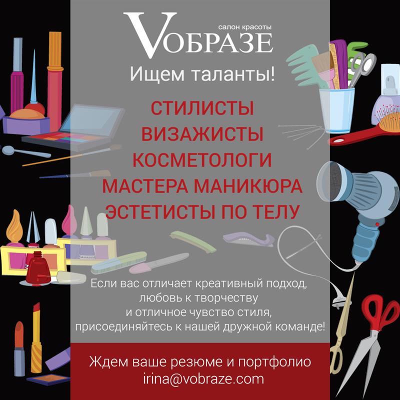 Рекламные баннеры и листовки