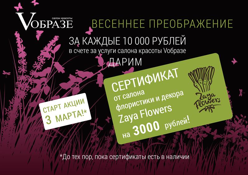 Рекламные баннеры и листовки