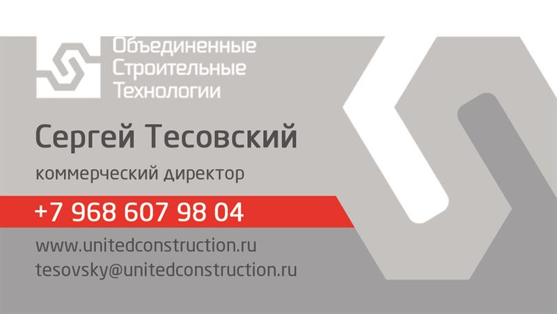 UnitedConstruction
