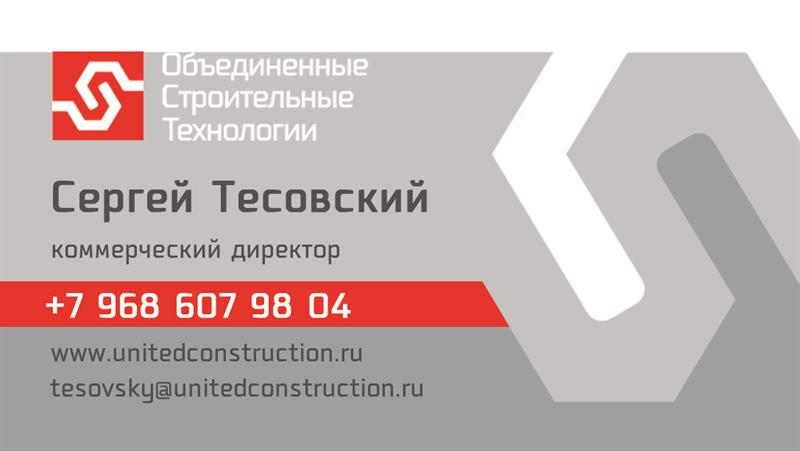 UnitedConstruction