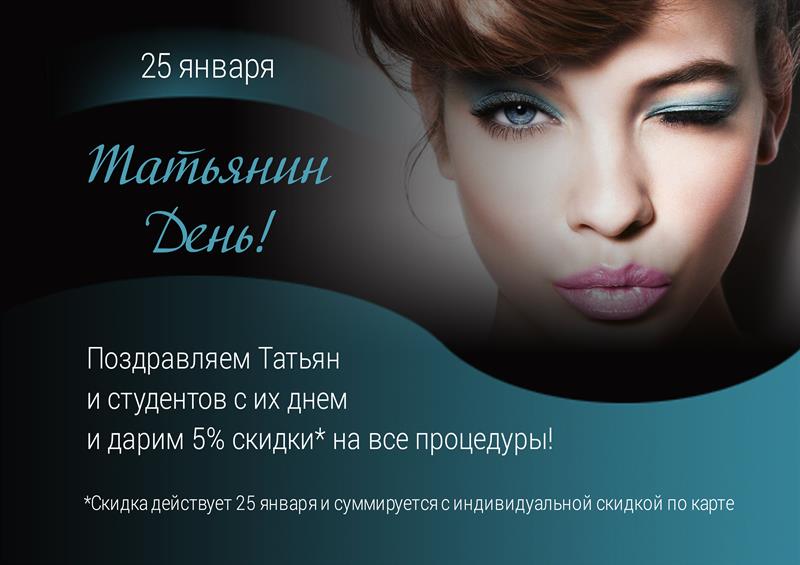 Рекламные баннеры и листовки