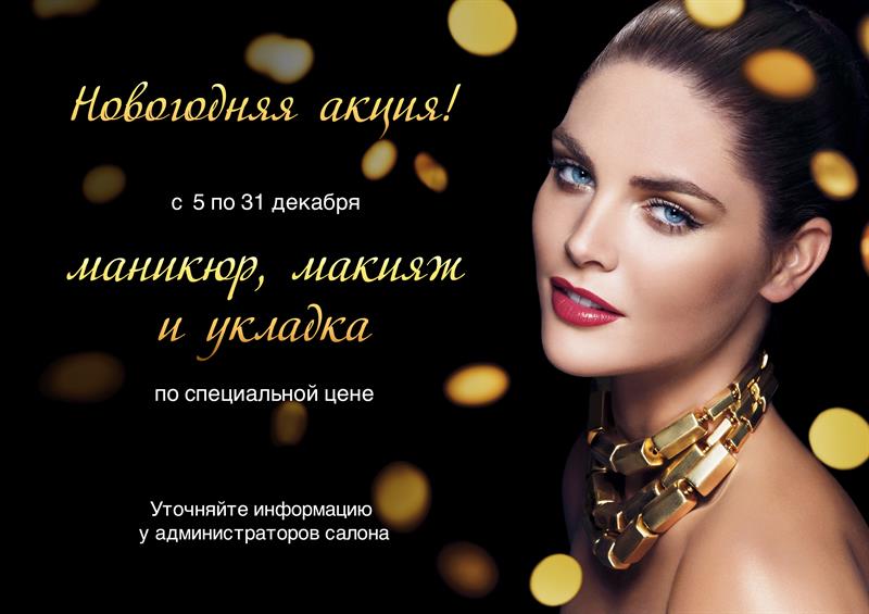 Рекламные баннеры и листовки