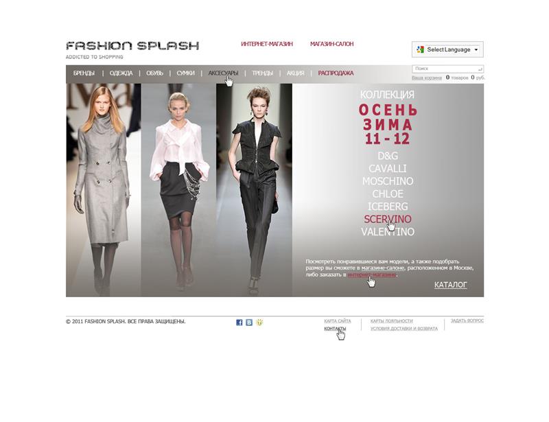 FashionSplash.ru