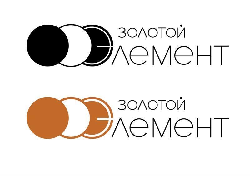 Логотип компании ЗОЛОТОЙ ЭЛЕМЕНТ