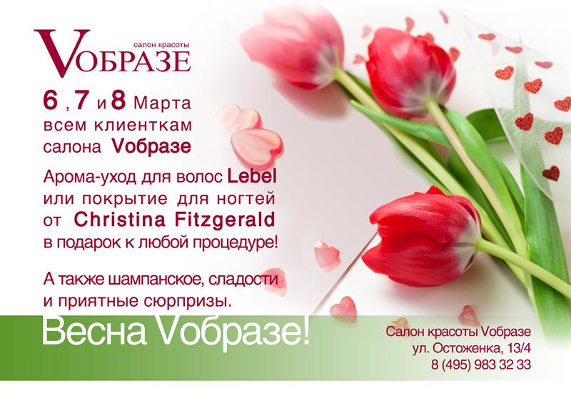 Рекламные баннеры и листовки