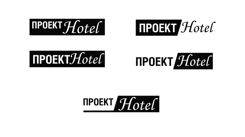 Логотип ProjectHotel