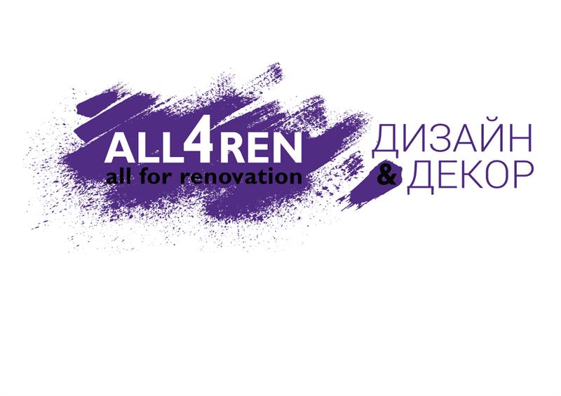 Логотип ALL4REN