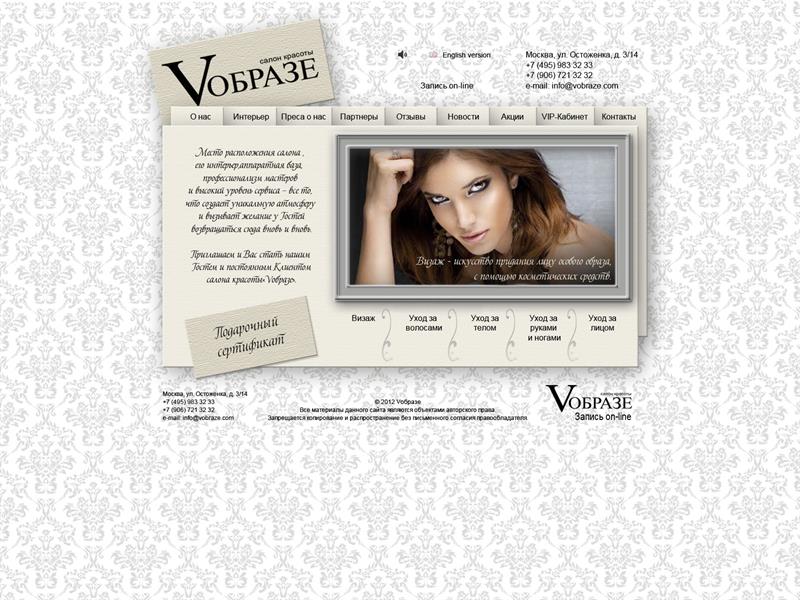 vobraze.com