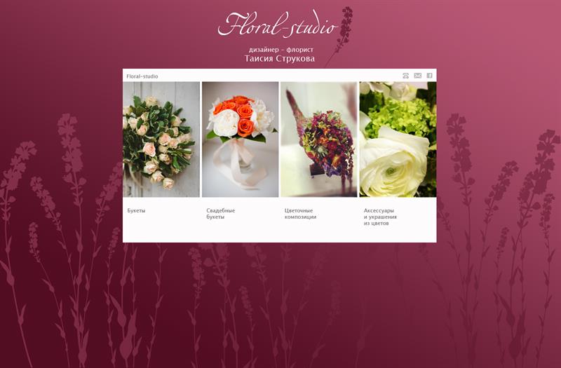 First-Flower.ru