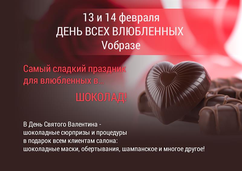 Рекламные баннеры и листовки