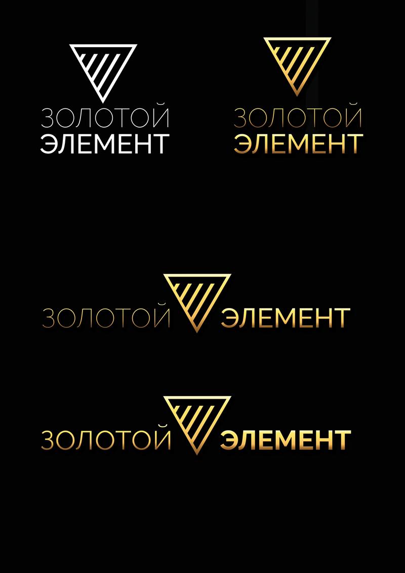 Логотип компании ЗОЛОТОЙ ЭЛЕМЕНТ