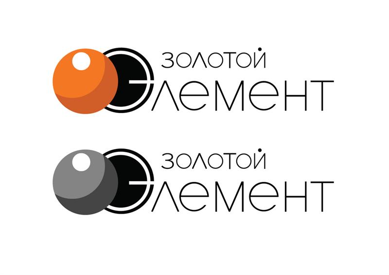 Логотип компании ЗОЛОТОЙ ЭЛЕМЕНТ